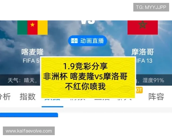 凯发老哥带你玩转最新体育赛事,享受极致博彩体验 凯发老哥带你玩转最新体育赛事,享受极致博彩体验