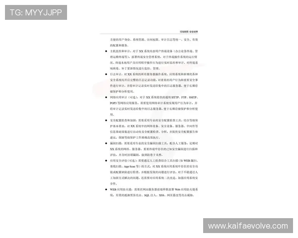 ag电子游戏官网安全保障措施全面升级，玩家放心游戏体验新标准