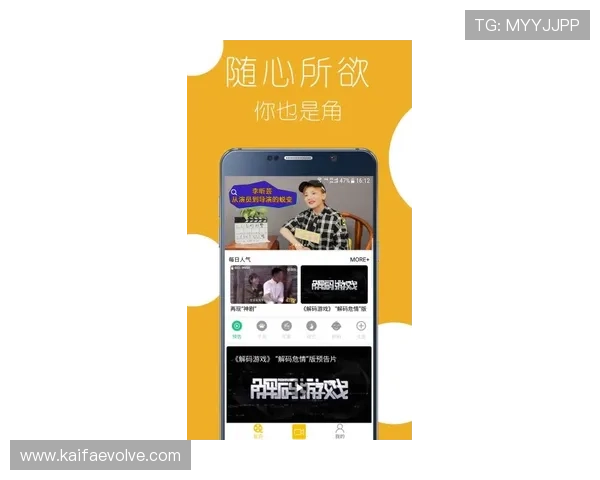 伴随BG视讯官网APP开启全新娱乐时代，体验极致视讯娱乐盛宴