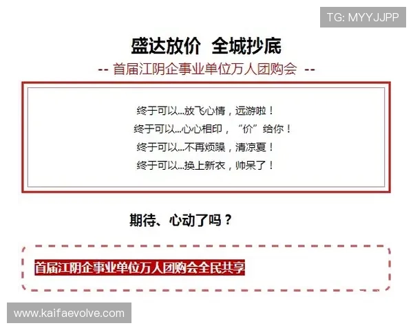 解析凯发开户送88的注意事项，避免优惠被作废