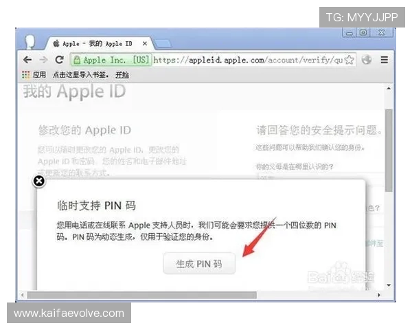 凯发体育注册账号查询不到的情况下如何确保账号安全与信息正确