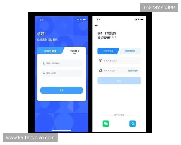 凯发娱乐登录下载:优化界面设计带来更流畅的登录操作体验 凯发娱乐登录下载:优化界面设计带来更流畅的登录操作体验