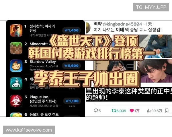 k8天生赢家：揭秘这款游戏如何助你轻松登顶排行榜的终极攻略