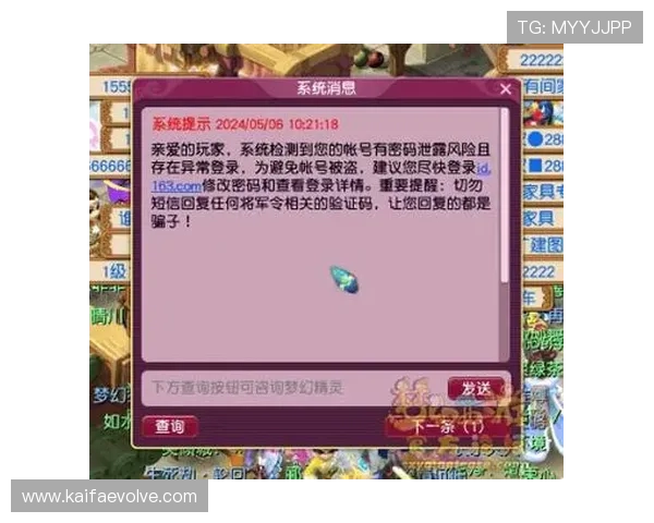 k8.com客服为玩家提供个性化的游戏账号管理与安全保障方案 k8.com客服为玩家提供个性化的游戏账号管理与安全保障方案