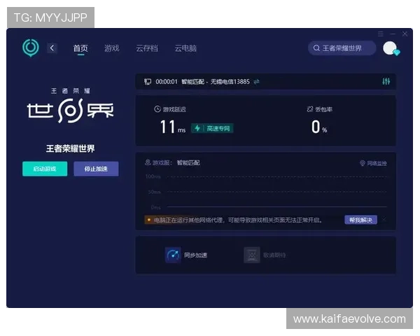凯发登录入口平台常见登录问题解决方案，帮助玩家快速排查与解决登录难题