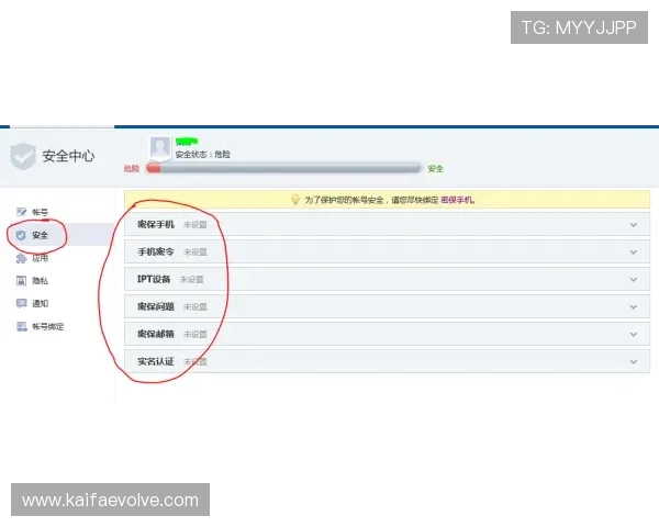 凯发注册app在线注册安全保障措施确保玩家账号信息安全无忧 凯发注册app在线注册安全保障措施确保玩家账号信息安全无忧
